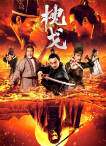 慢脚直播官网